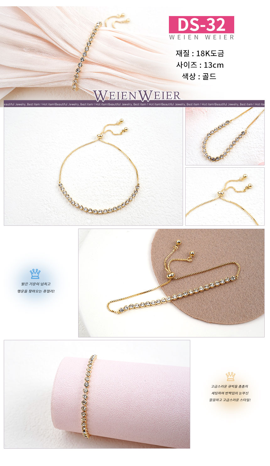 팔지DS-21~DS-36 (12).jpg