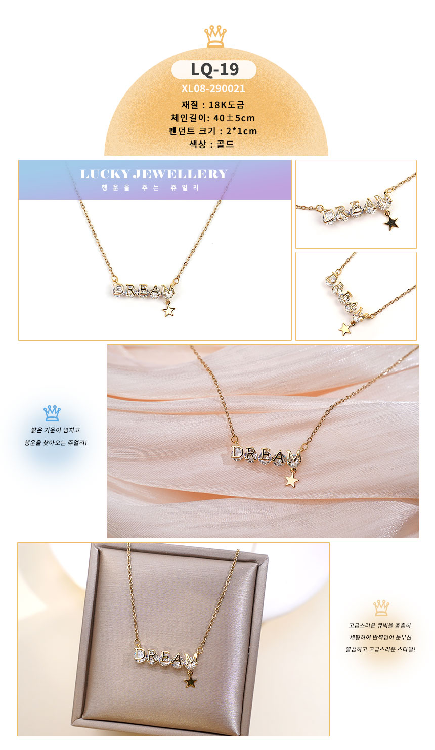 목걸이약식LQ-01~LQ30 (19).jpg