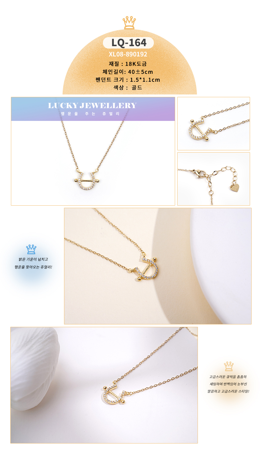 목걸이LQ-151~LQ-169 (14).jpg