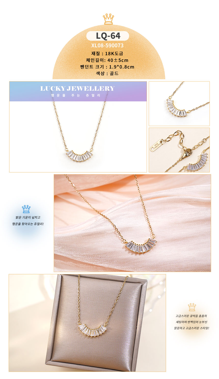 목걸이LQ-61~LQ-90 (4).jpg