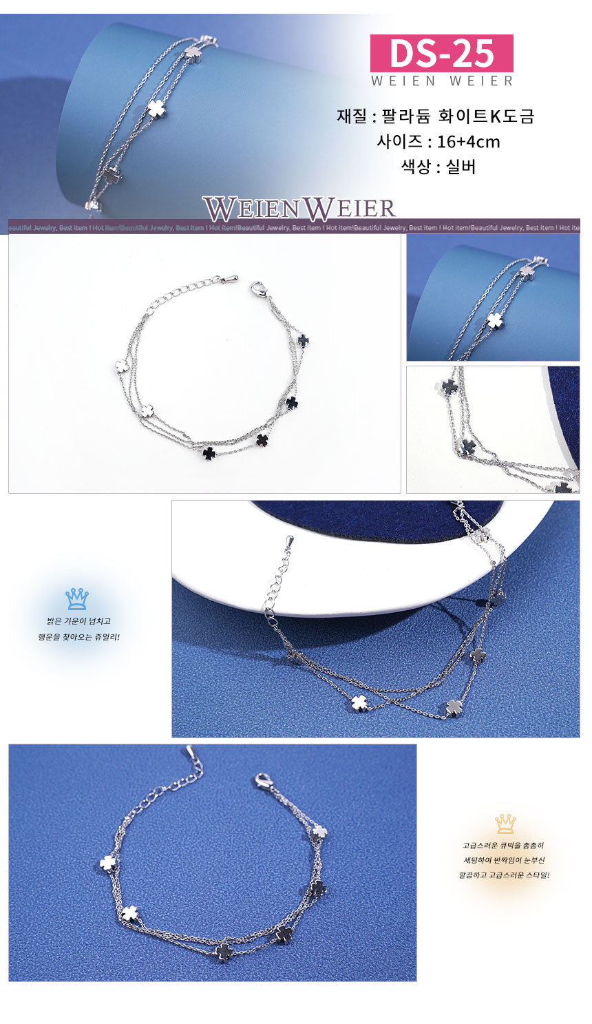 팔지DS-21~DS-36 (5).jpg