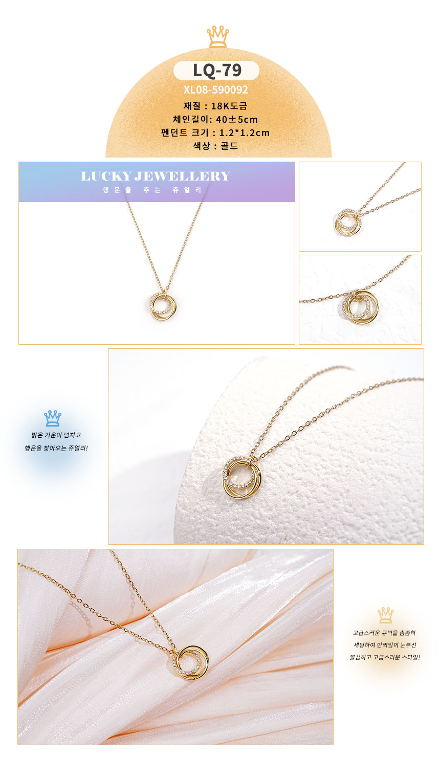 목걸이LQ-61~LQ-90 (19).jpg