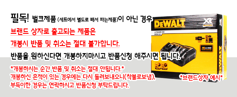 반품X.jpg