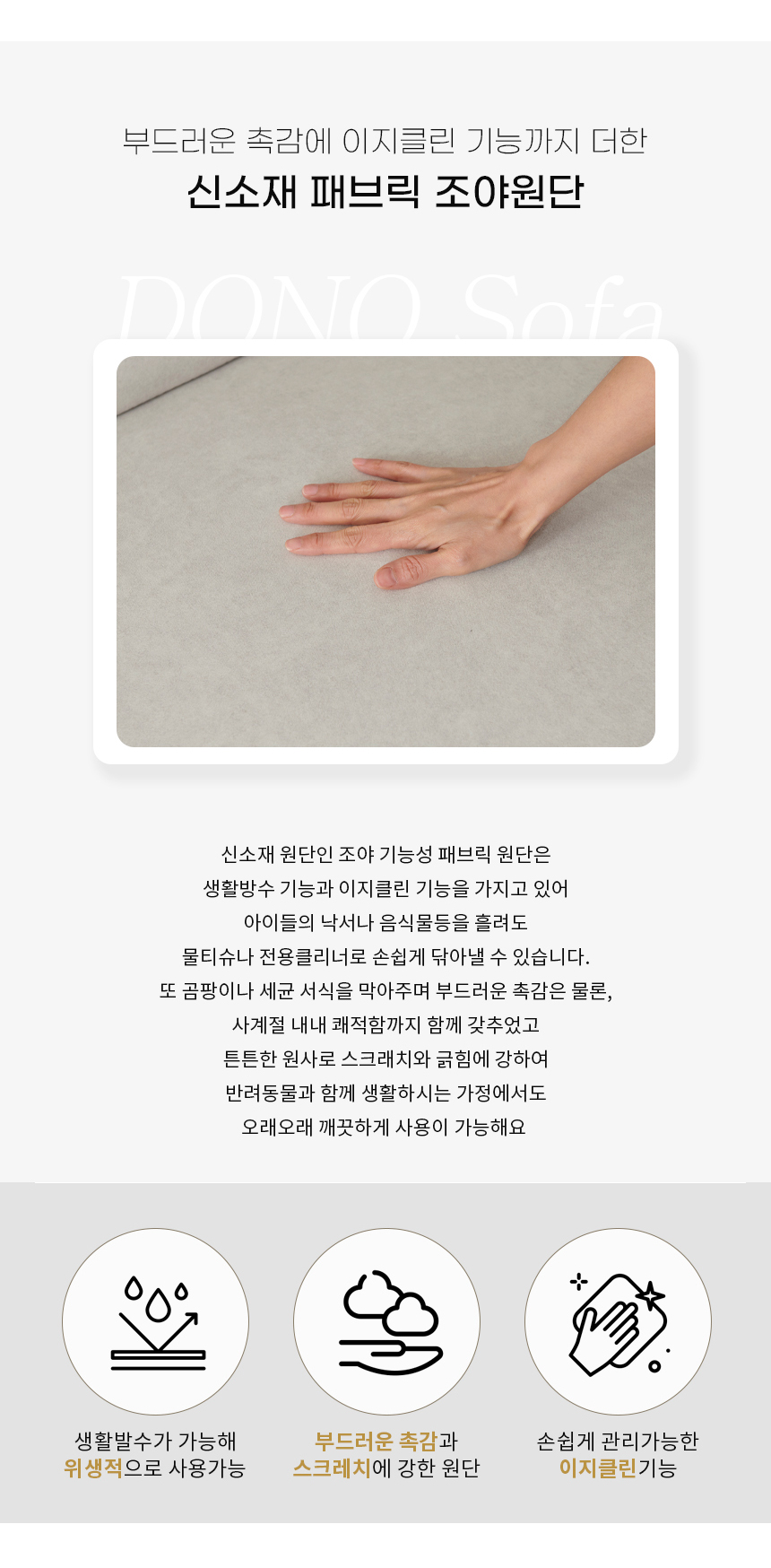 230220_도노3인소파_860_2.jpg