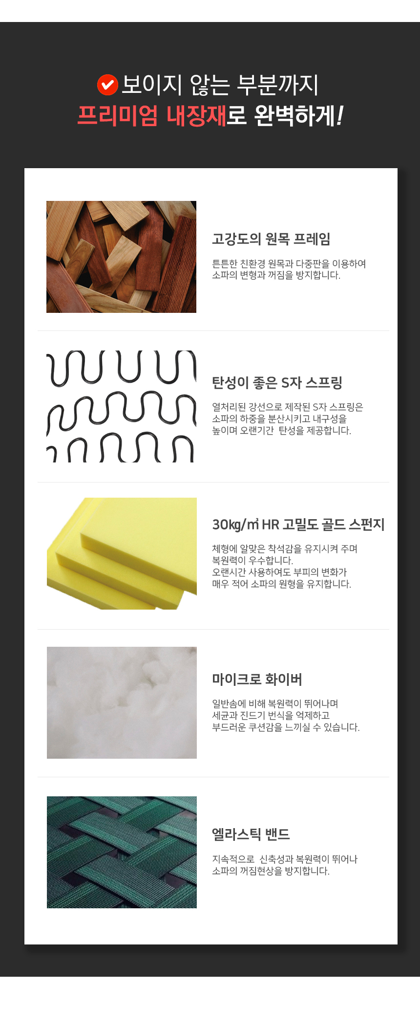230220_도노3인소파_860_12.jpg