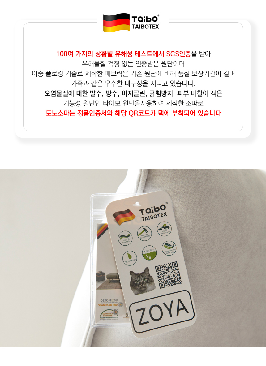 230220_도노3인소파_860_3.jpg