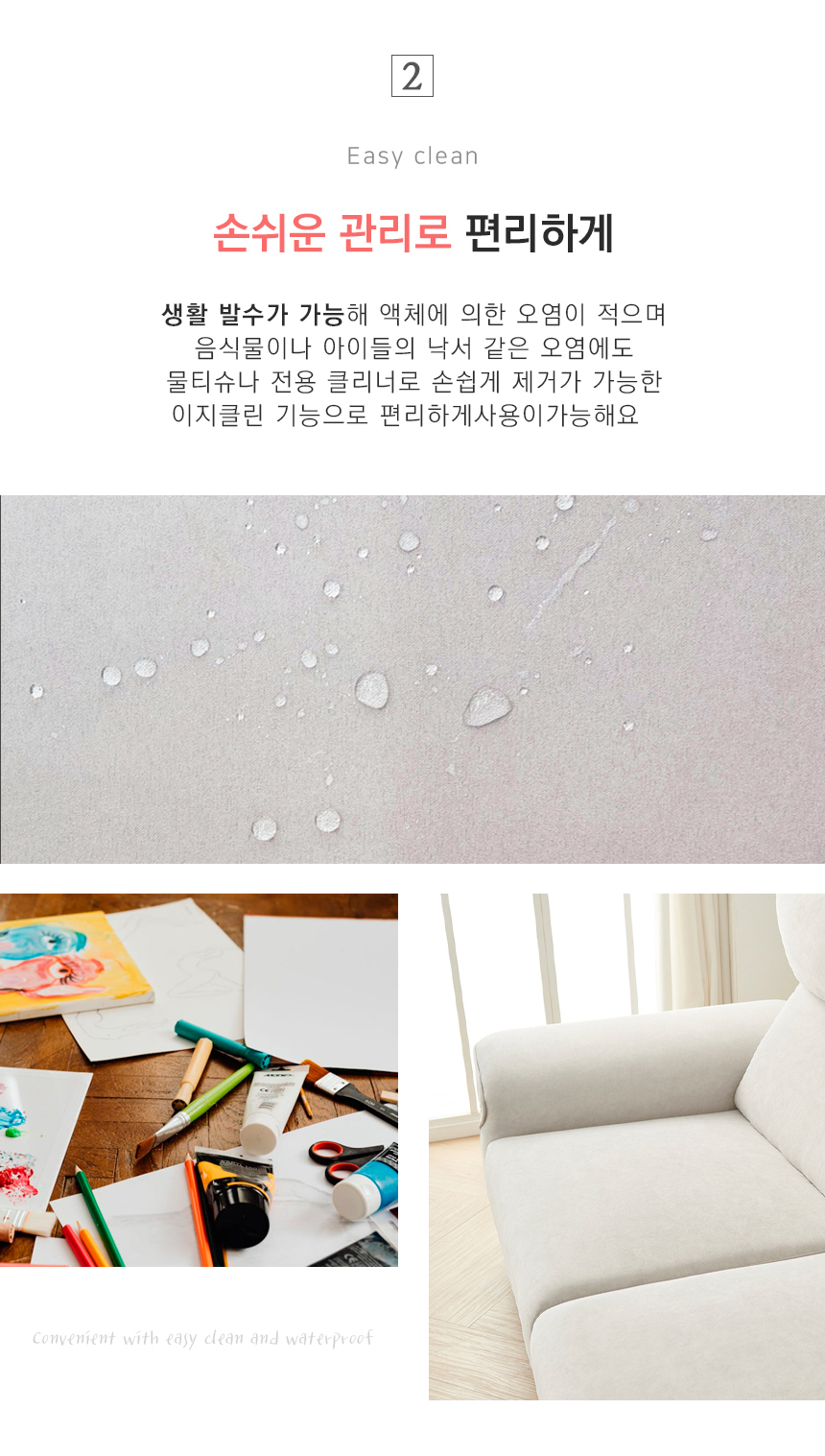 230220_도노3인소파_860_8.jpg