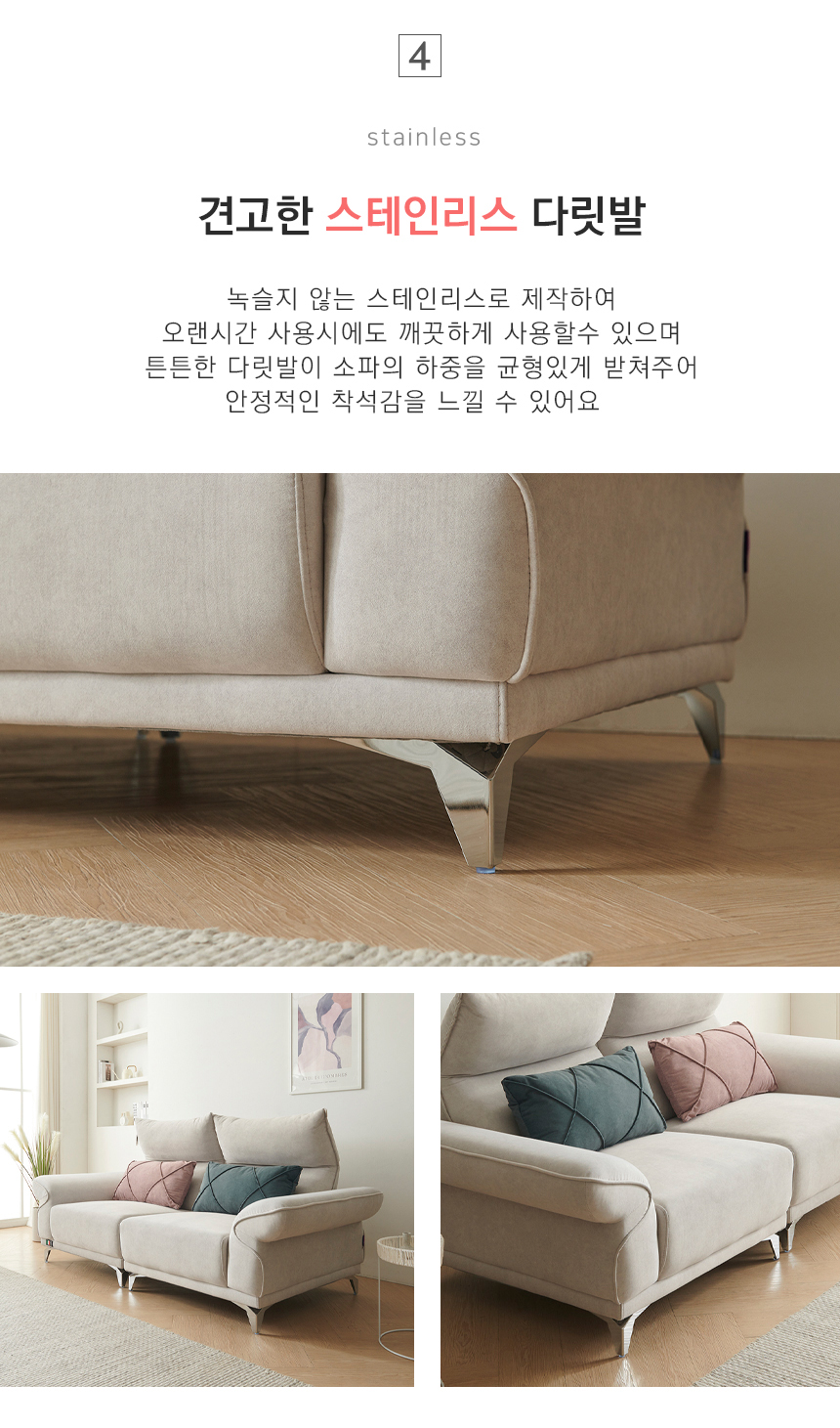 230220_도노3인소파_860_10.jpg
