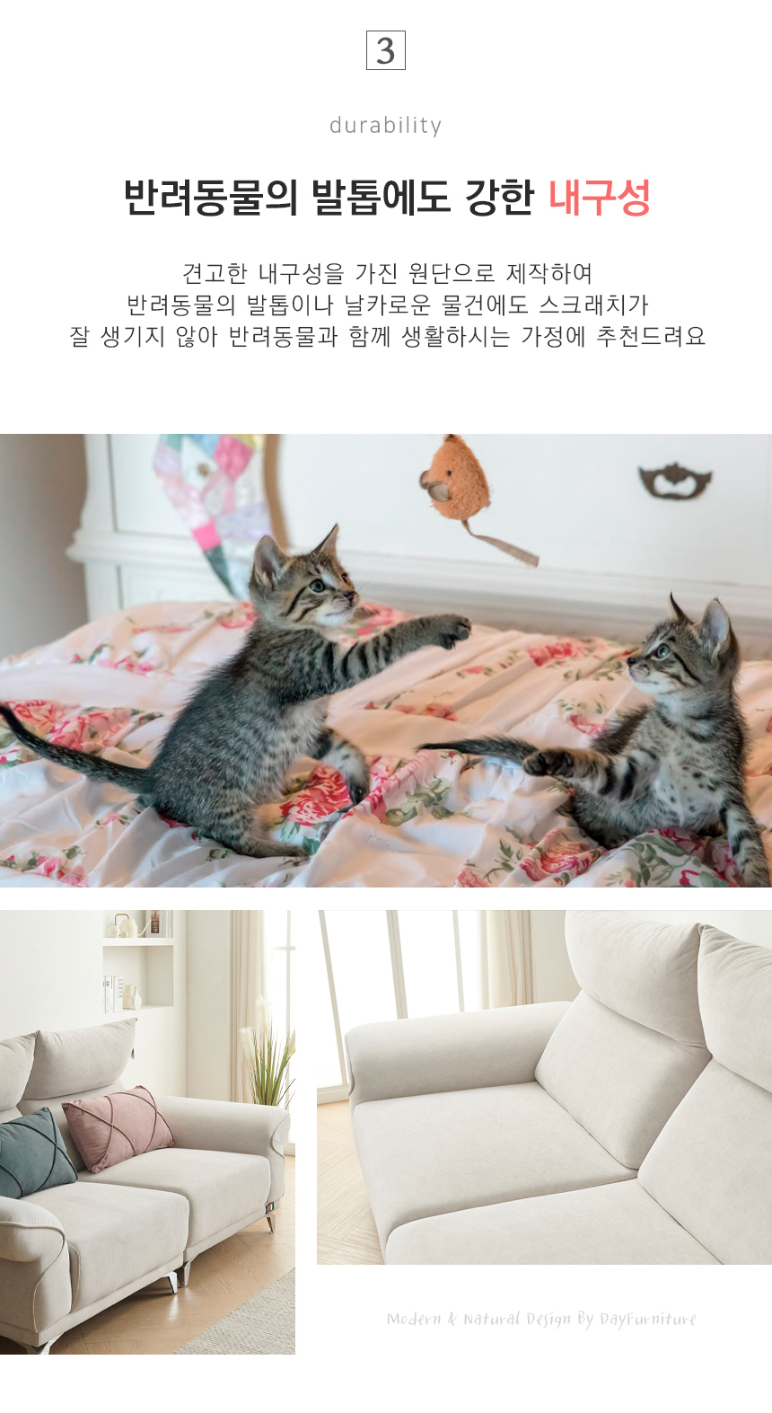 230220_도노3인소파_860_9.jpg
