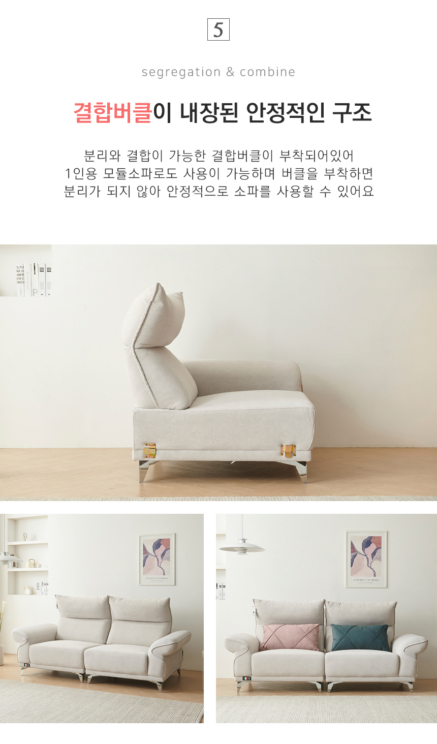 230220_도노3인소파_860_11.jpg