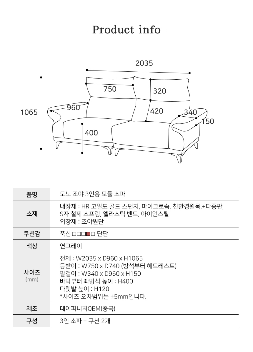 230220_도노3인소파_860_5.jpg