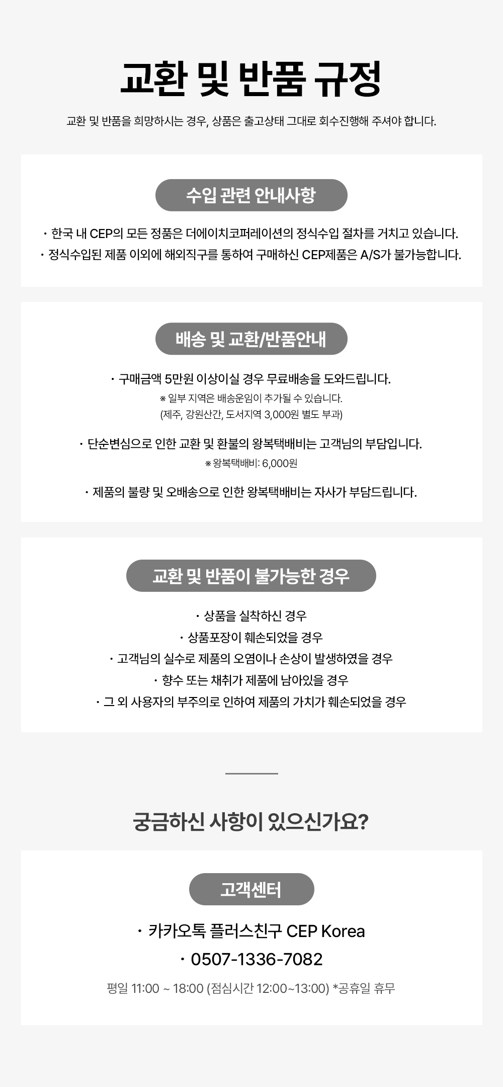 상세페이지_08.jpg