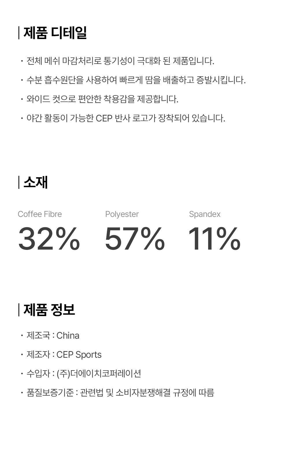 코어런셔츠숏슬리브_상세페이지_02.jpg