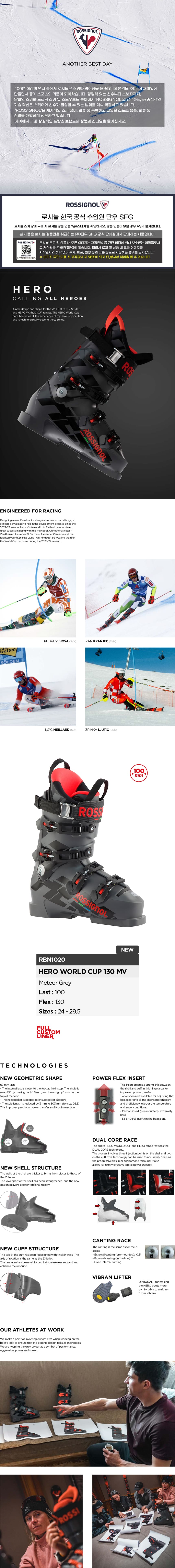 HERO WORLD CUP 130 MV.jpg