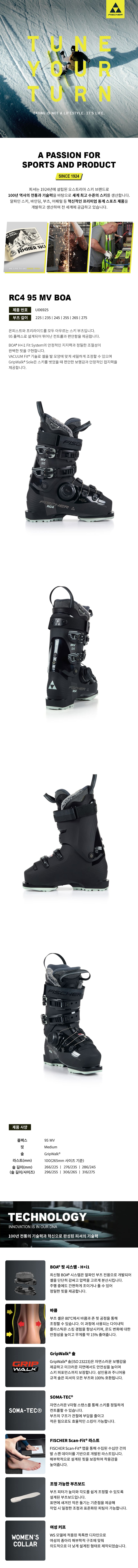 RC4 95 MV VAC BOA BLACK.jpg