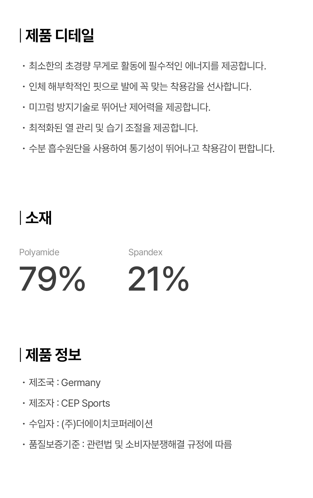 상세페이지_04.jpg