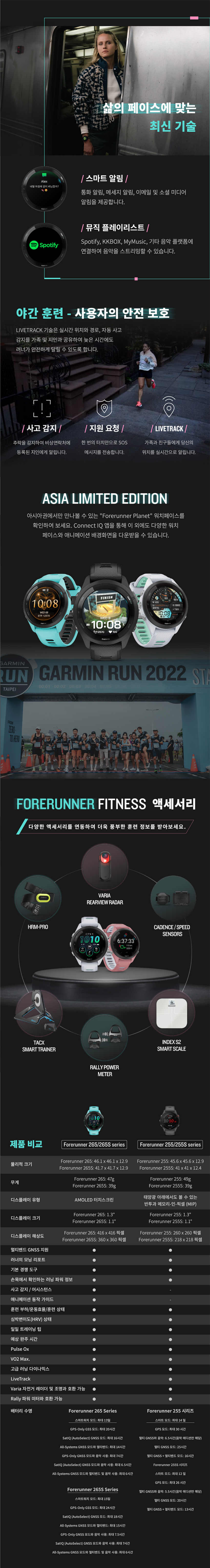 5상세3.png