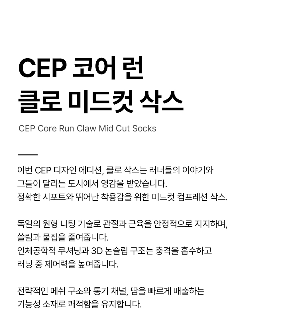 클로-상세페이지_02.jpg