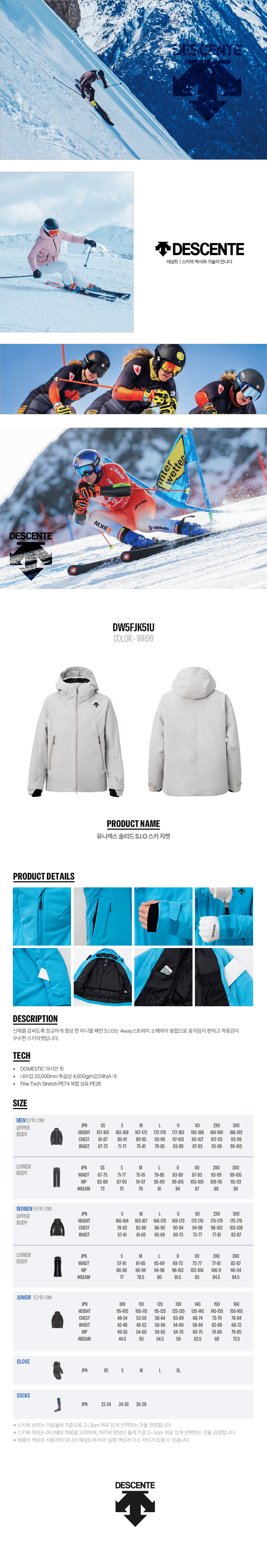 상세 DW5FJK51U_WH99.png