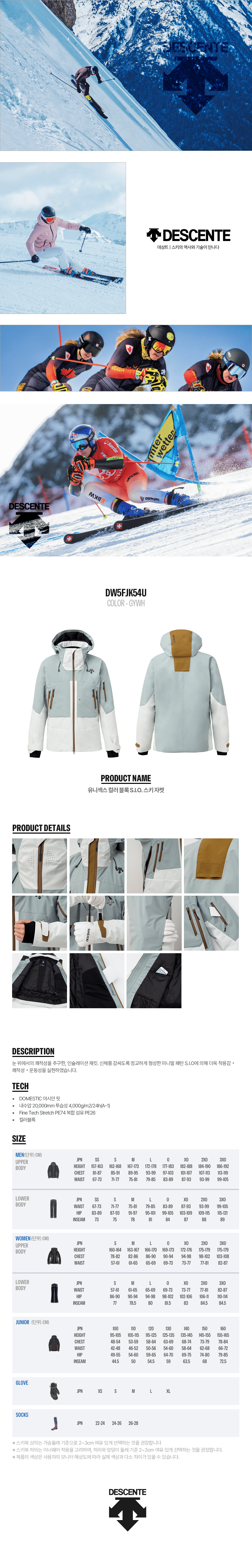 상세 DW5FJK54U_GYWH.png