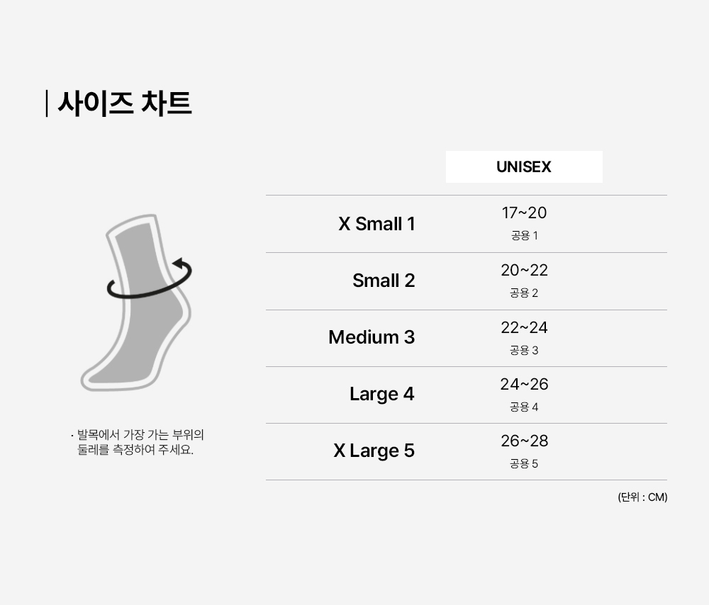 앵클슬리브／앵클브레이스／아킬레스슬리브／아킬레스브레이스.jpg