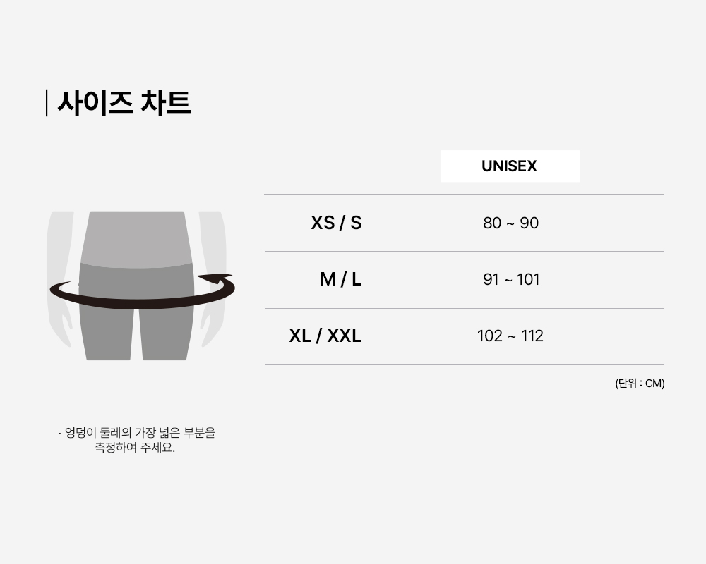 벨트.jpg