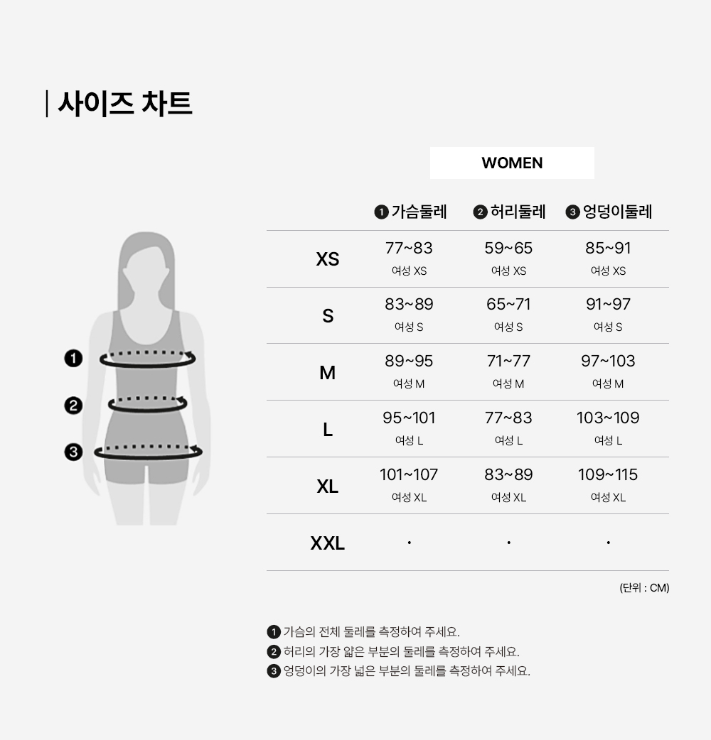 런 셔츠／윈드브레이커／런 셔츠 라운드넥 롱 슬리브／싱글렛／울트라라이트 셔츠 숏 슬리브 W.jpg