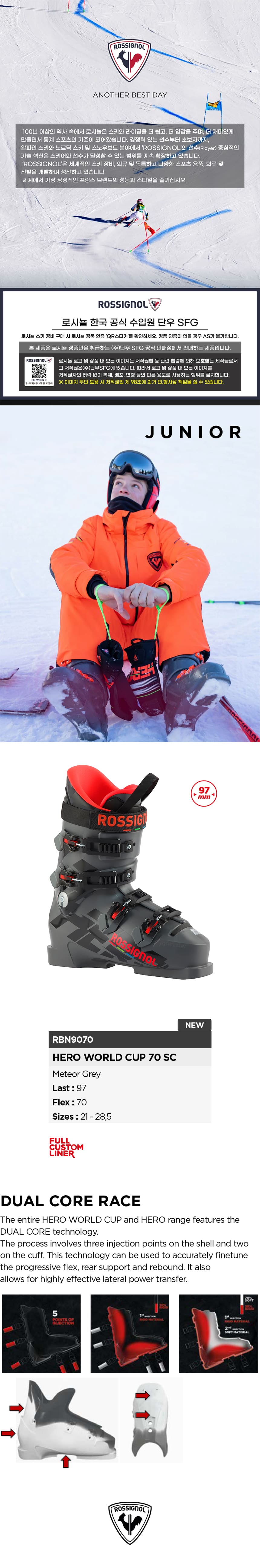 HERO WORLD CUP 70 SC.jpg