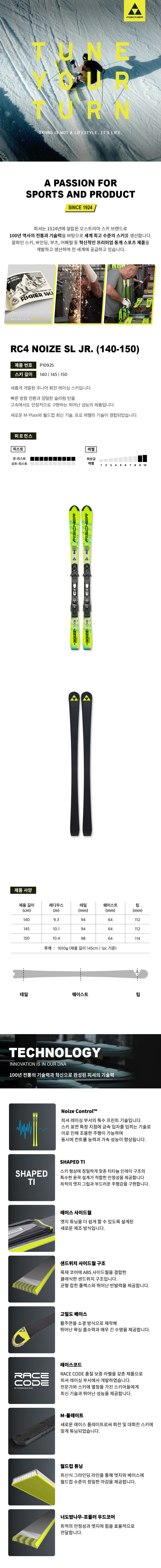 RC4 NOIZE SL JR M PLATE.jpg