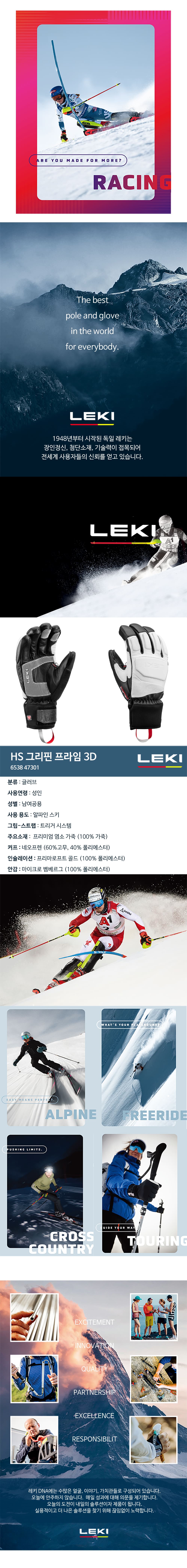 HS GRIFFIN PRIME 3D.jpg