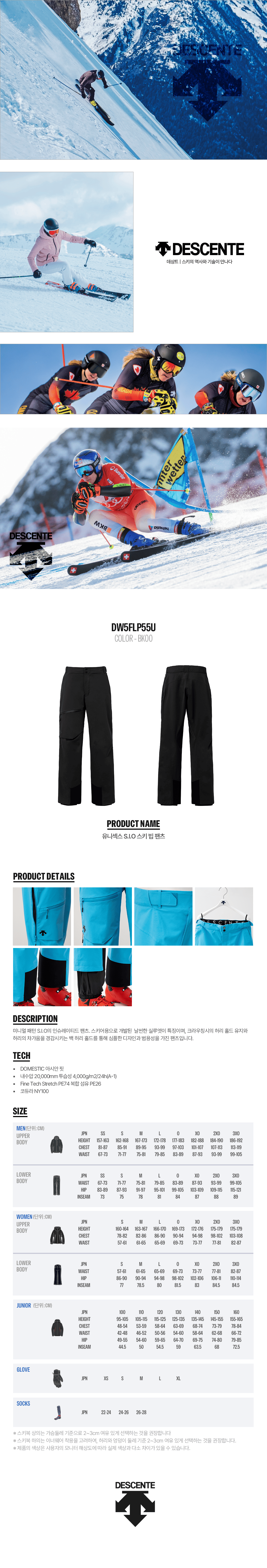 상세 DW5FLP55U_BK00.png