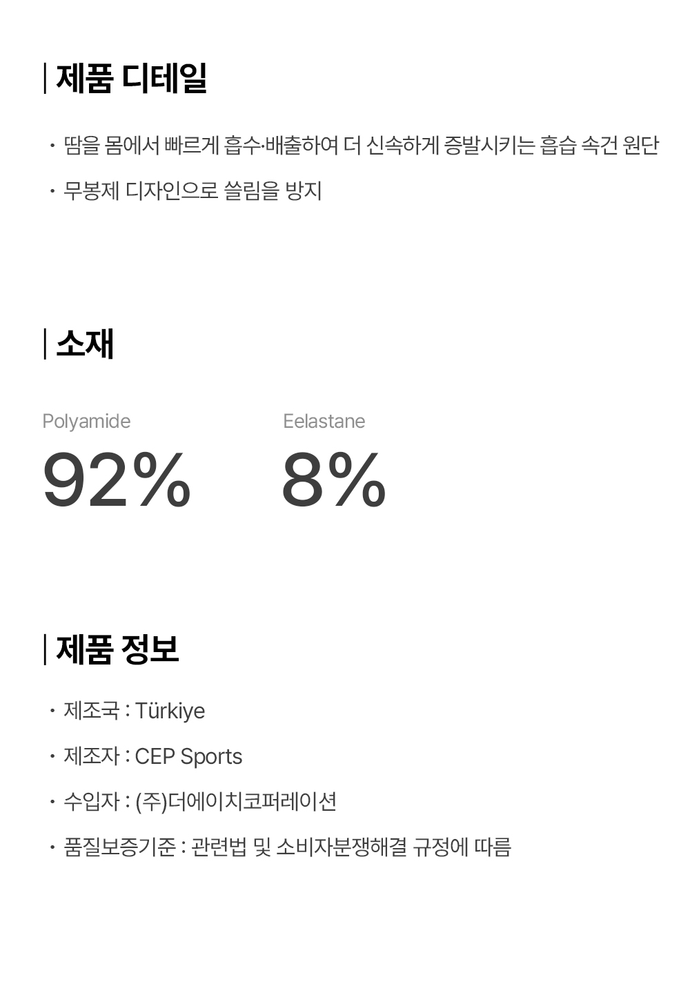 코어-런-헤드밴드_02.jpg