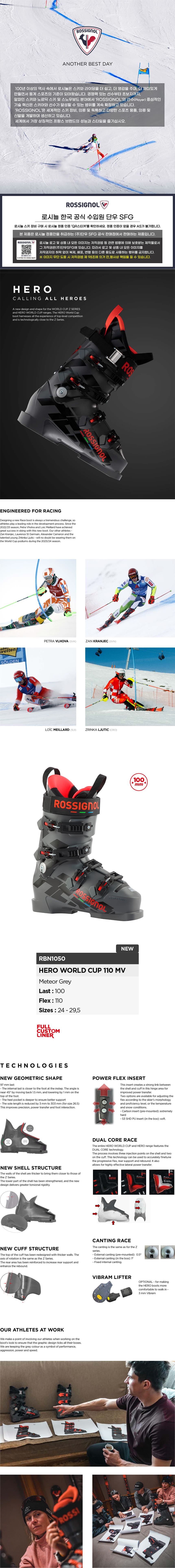 HERO WORLD CUP 110 MV.jpg