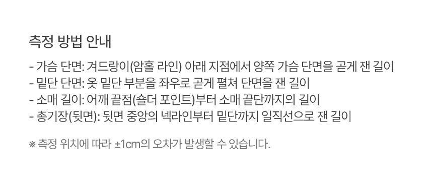 이너(M,G,H,I,U) 하단.png