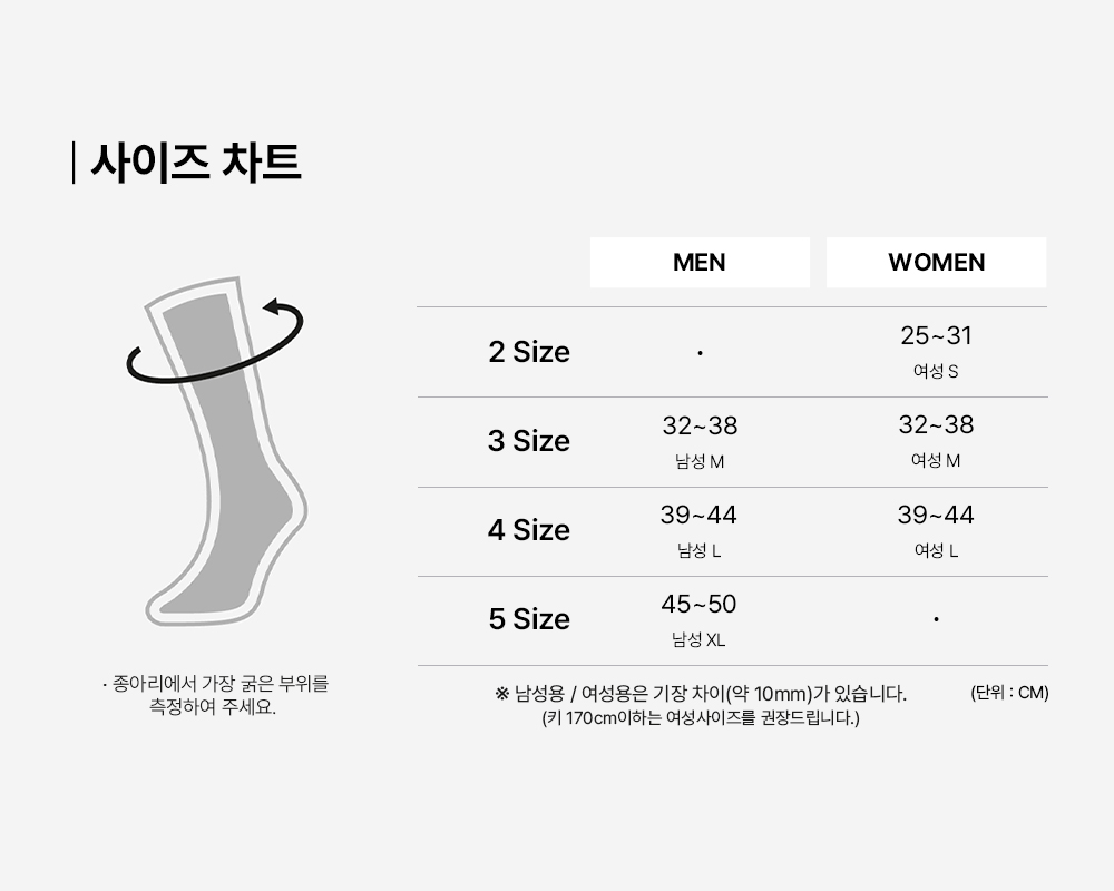 니삭스／카프슬리브／아킬레스 서포트삭스.jpg