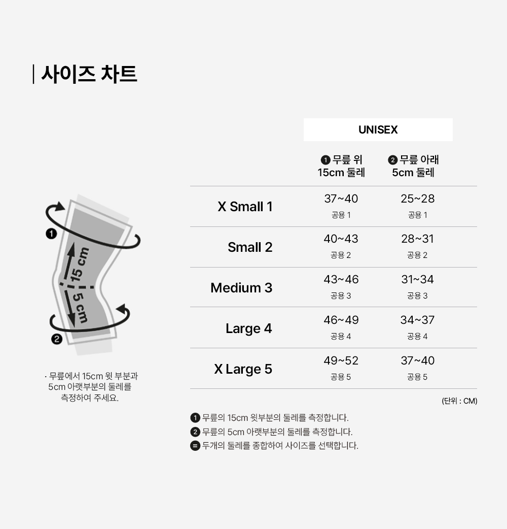 니슬리브／니브레이스.jpg