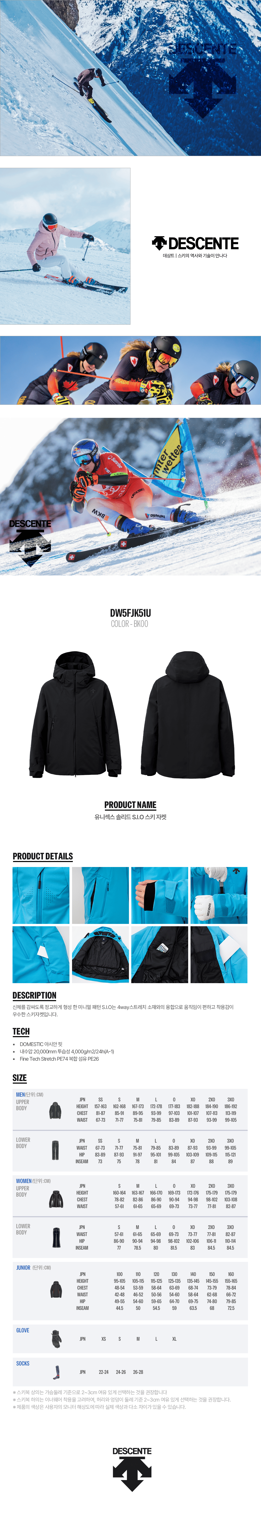 상세 DW5FJK51U_BK00.png