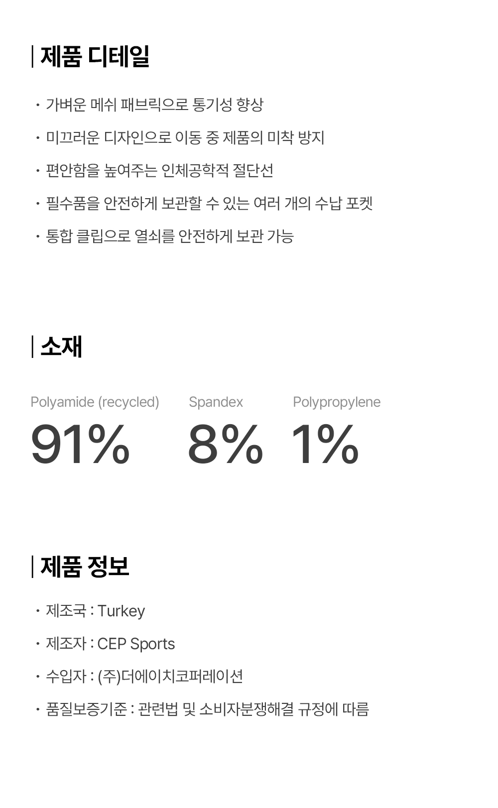 코어런벨트_상세페이지_02.jpg