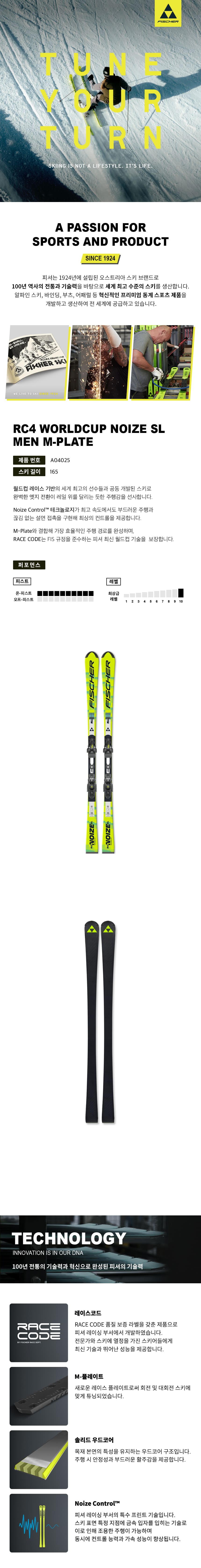 NOIZE SL MEN M M PLATE.jpg