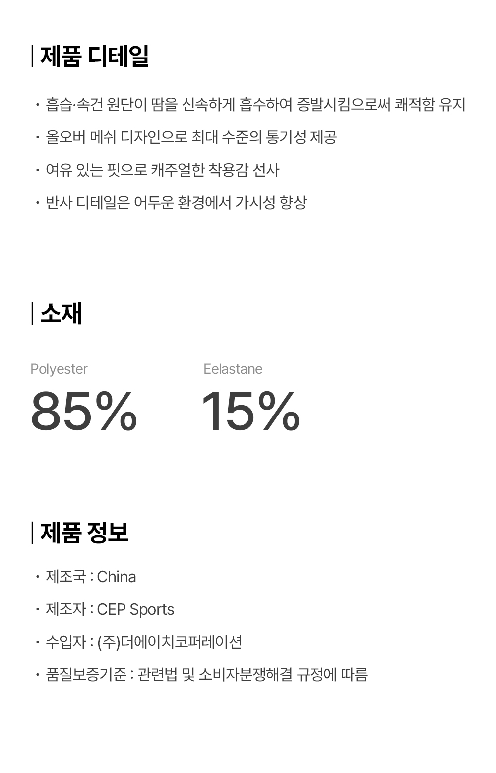 코어-런-셔츠-롱-슬리브_02.jpg
