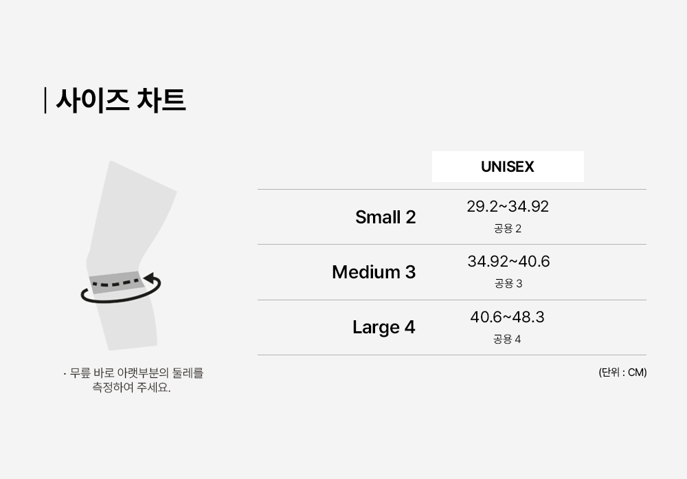 미드서포트파텔라스트랩.jpg