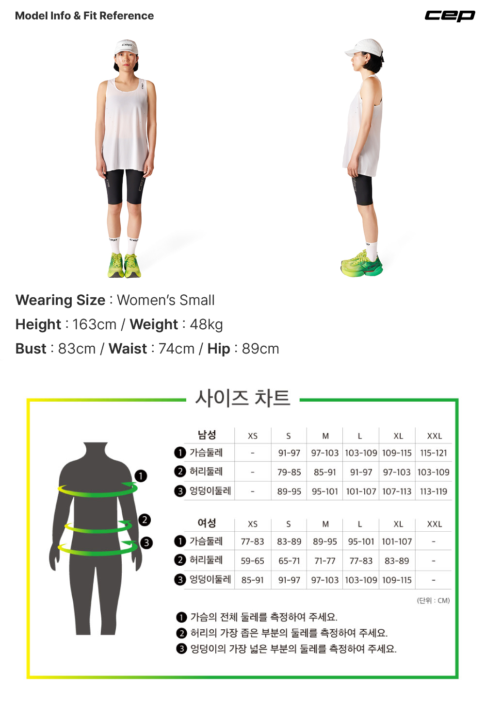 여_싱글렛.jpg