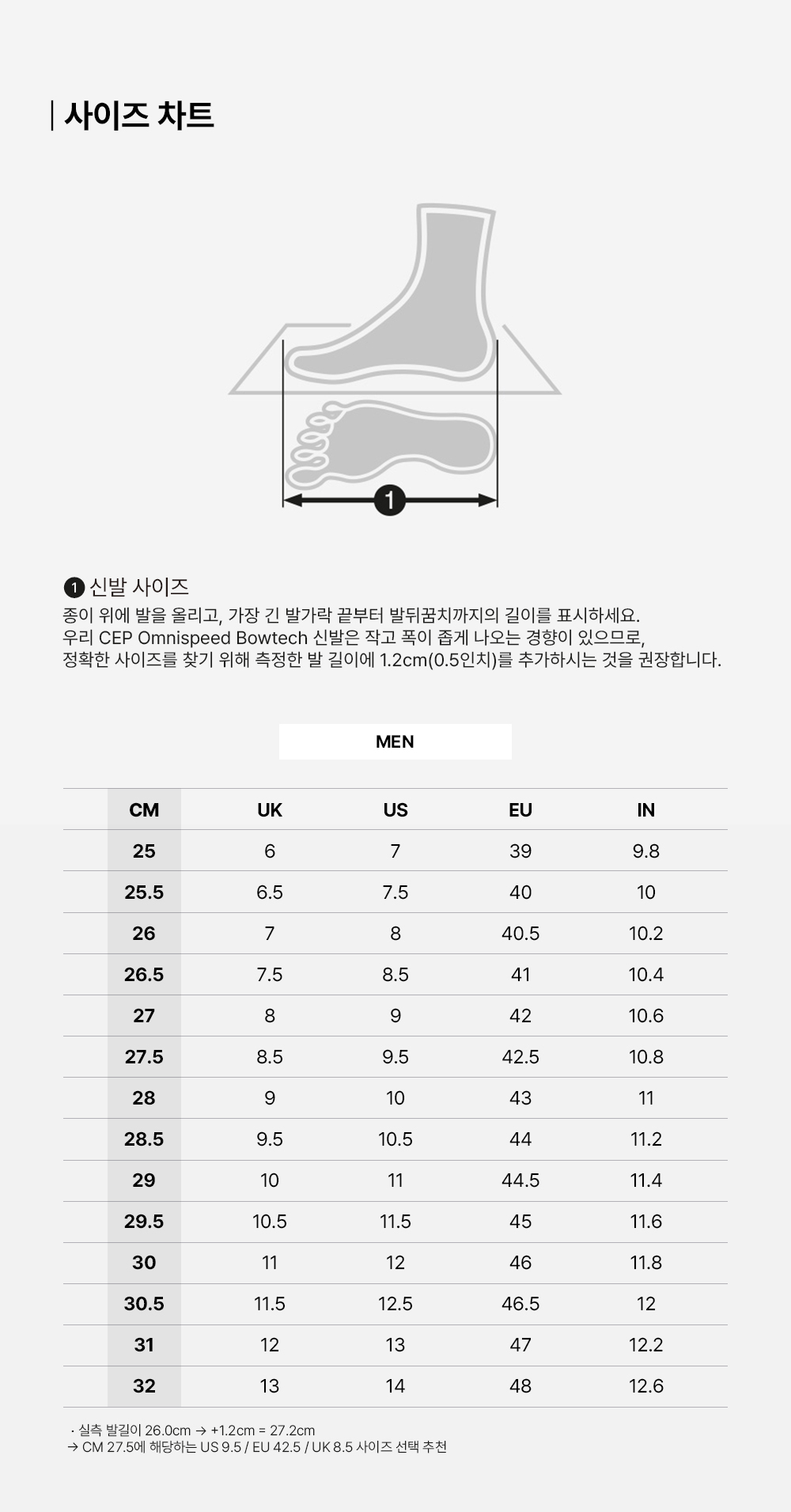 보우테크_M.jpg