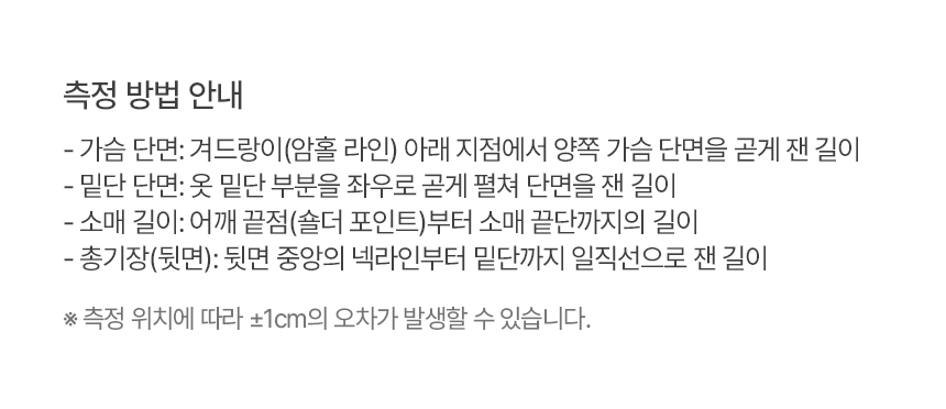 니트(K) 하단.png