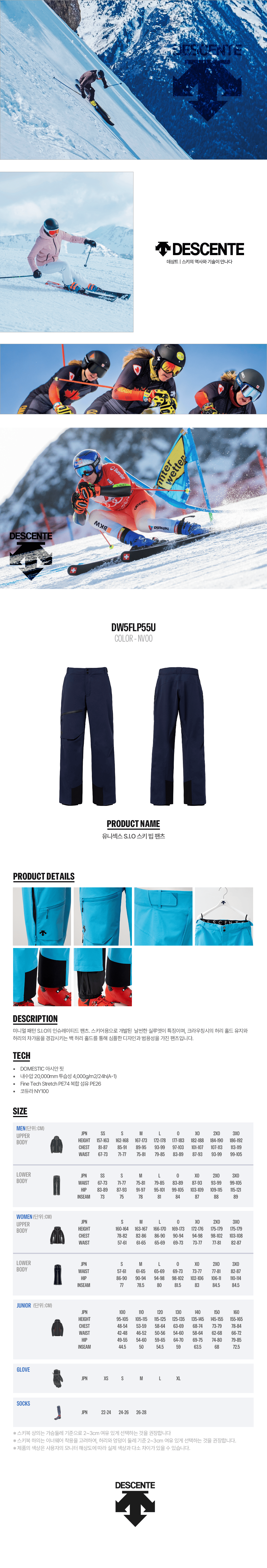 상세 DW5FLP55U_NV00.png