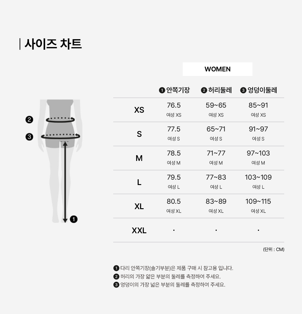 윈터런팬츠_W.jpg