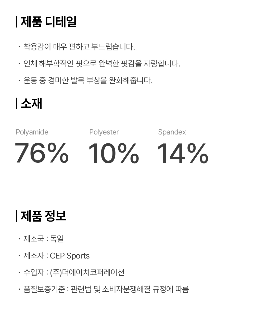 족저근막슬리브_02.jpg