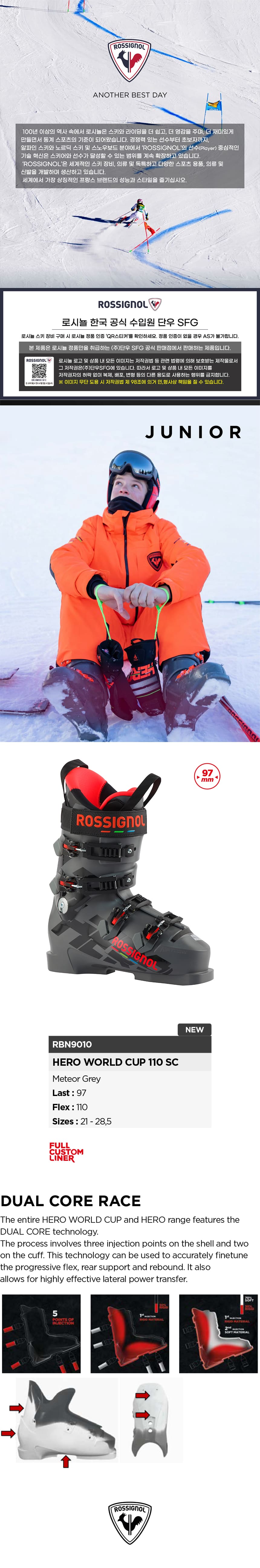 HERO WORLD CUP 110 SC.jpg