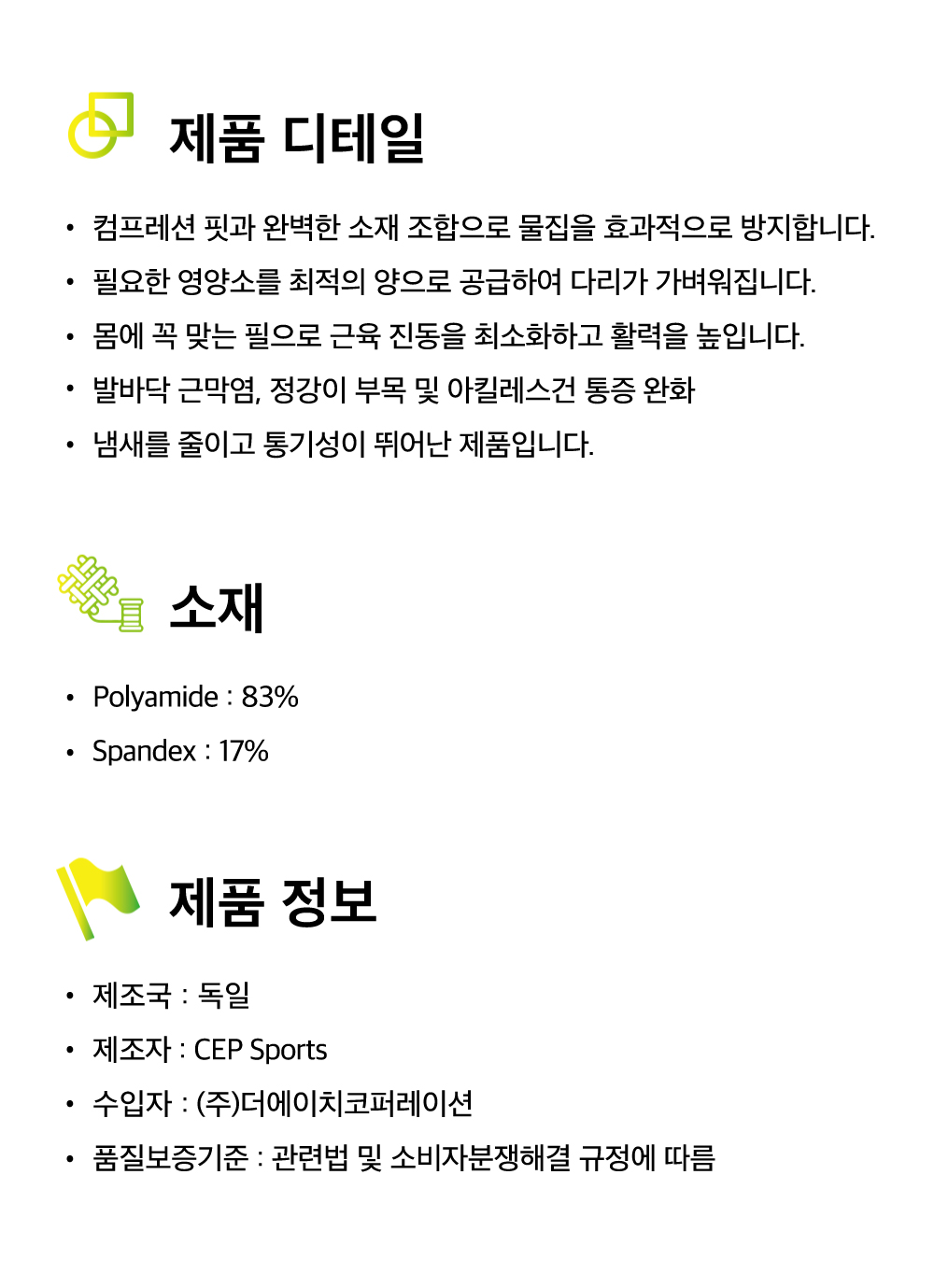 블룸 삭스_상세하단.jpg