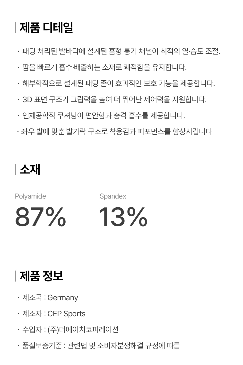 클로-상세페이지_04.jpg